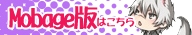 Mobage