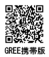 QRコードGREE版