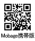 QRコードMobage版